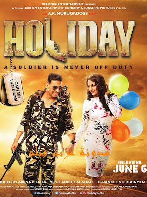 فيلم,Holiday,مدونة,عرب,فيلم