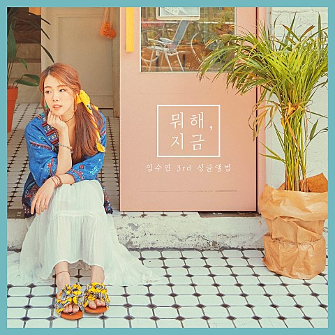 Download Lagu Lim Soo Yeon - Every Day, Every Night