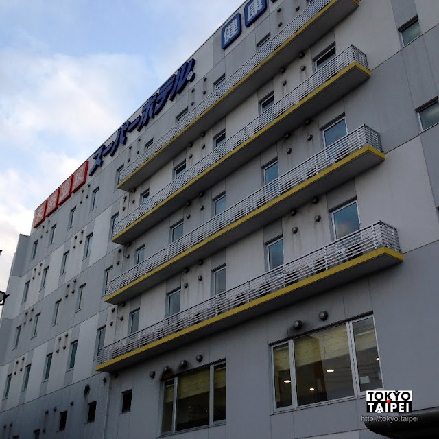 【SUPER HOTEL盛岡】盛岡市區小溪旁的平價住宿