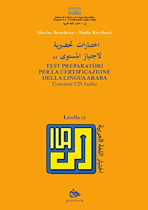 Test preparatori per la certificazione della lingua araba. Con CD Audio: 1