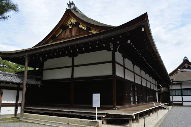 palais impérial de Kyoto