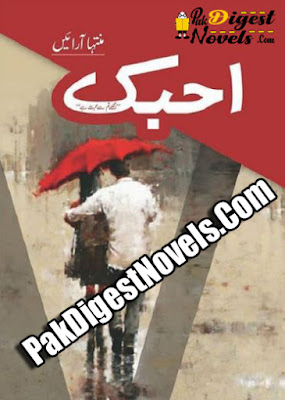 Ahabak (Complete Novel) By Muntaha Arain