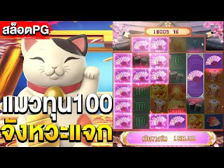 โหลด เกม slot xo