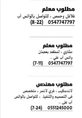 وظائف صحيفة الامارات اليوم  