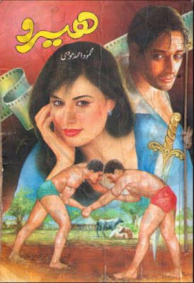 Hero by Mehmood Ahmed Moodi pdf