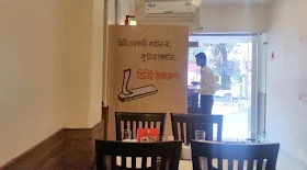 Thakroon
