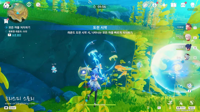 잃어버린보물6-7