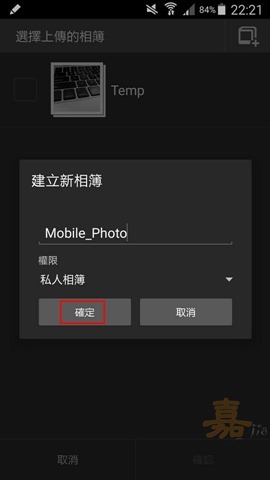 Screenshot_2017-02-18-22-21-48