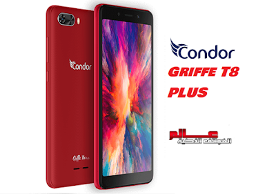 مواصفات و مميزات كوندور Condor Griffe T8 PLUS مواصفات جوال كوندور غريف تي 8 بلس - Condor Griffe T8 PLUS    الإصدارات: SP641  متــــابعي موقـع عــــالم الهــواتف الذكيـــة مرْحبـــاً بكـم ، نقدم لكم في هذا المقال مواصفات و سعر موبايل/هاتف/جوال/تليفون كوندور Condor Griffe T8 PLUS - الامكانيات و الشاشه و الكاميرات و البطاريه كوندور Condor Griffe T8 PLUS 