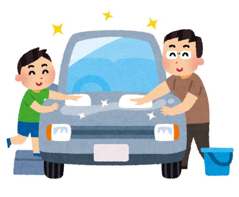 洗車をしている家族のイラスト かわいいフリー素材集 いらすとや