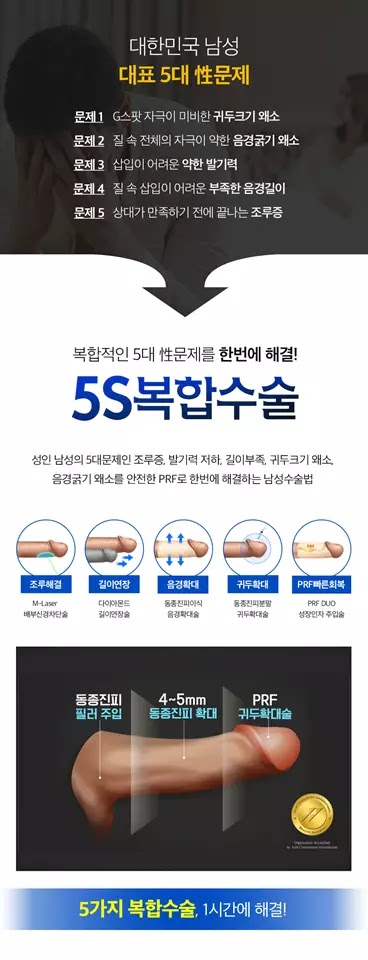프라우드-비뇨기과-1
