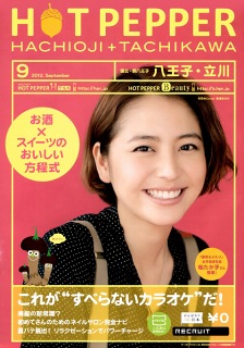 Masami_hotpepper2012