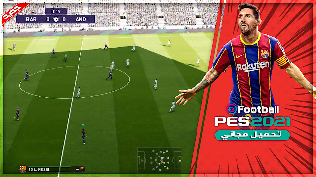 PES 2020