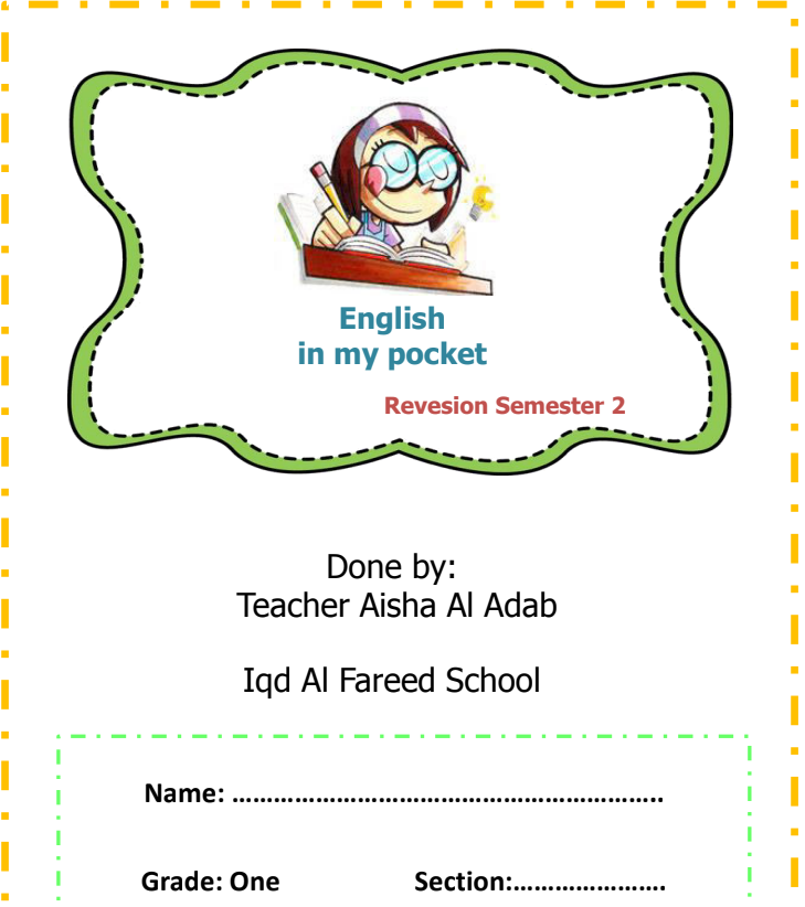 أوراق عمل ومراجعة حروف وكلمات اللغة الانجليزية للصف الاول