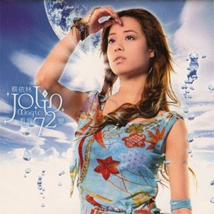 jolin tsai magic