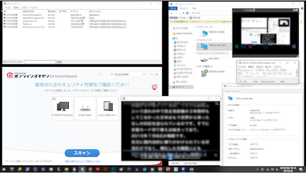 Panasonic VIERA ネット回線乗っ取り 不審なデバイス MACアドレス2 48:a9:d2:90:2e:ec