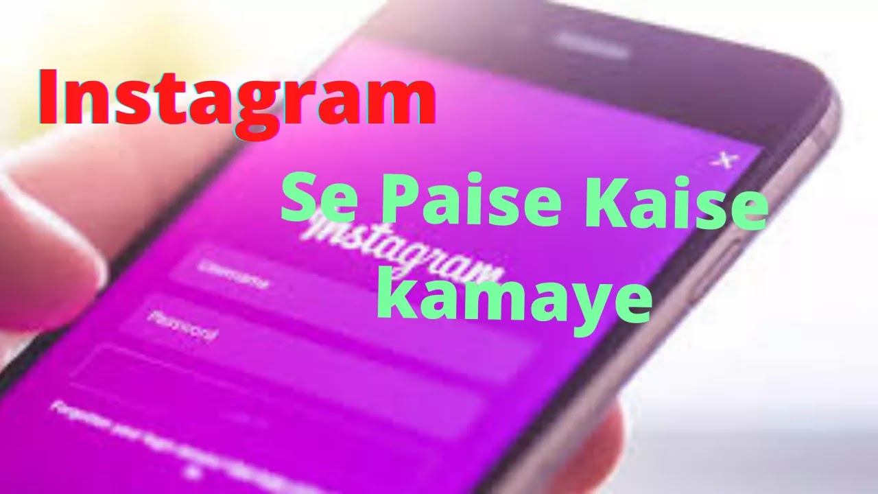 Instagram Se Paise Kaise Kamaye ($1000 Per Post Minimum)