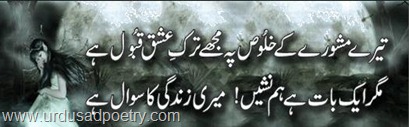 Sad-Dard-Poetry