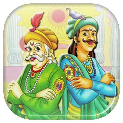 Akbar Birbal Story in Hindi