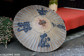 A traditional umbrella, in Kyoto