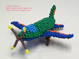 Beaded airplane