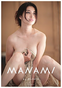 橋本マナミ写真集 『MANAMI BY KISHIN』
