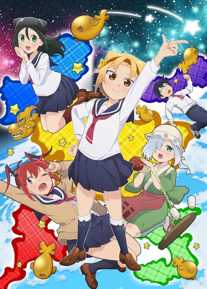 Yatogame-chan Kansatsu Nikki Season 2 (2020)