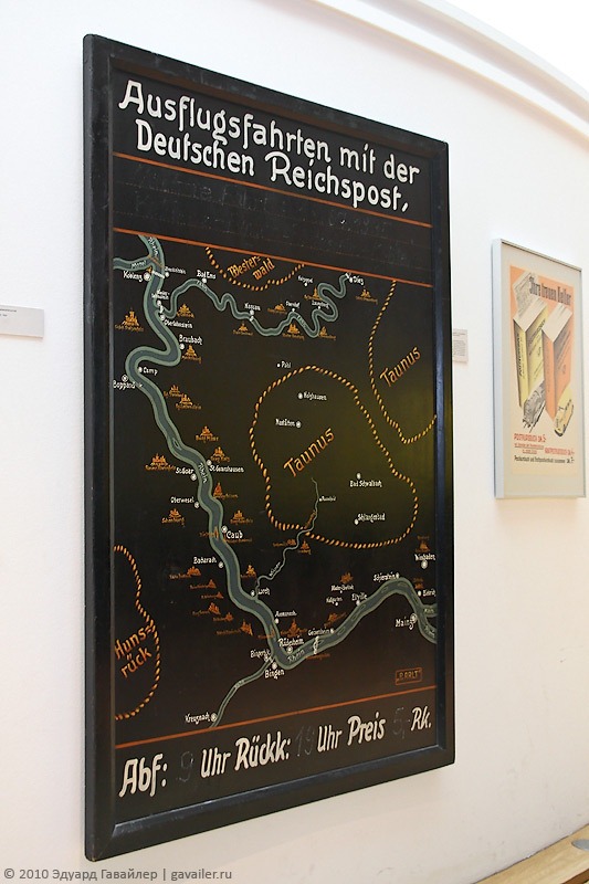 communication-museum-frankfurt (5)