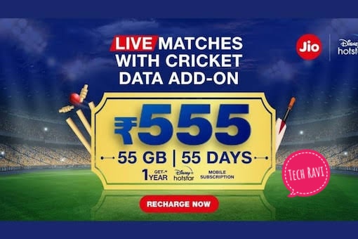 Reliance Jio launched cheap cricket plan, know what users will get in it