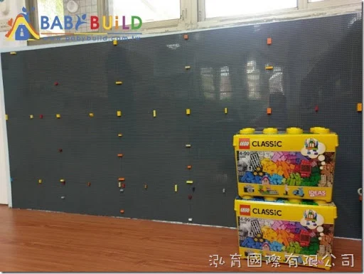 BabyBuild Lego積木牆