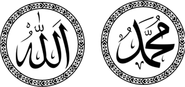 Kumpulan Gambar Kaligrafi Allah dan Muhammad  Fiqih Muslim