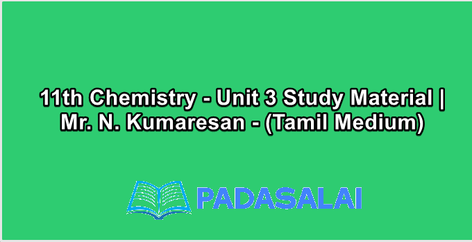 11th Chemistry - Unit 3 Study Material | Mr. N. Kumaresan - (Tamil Medium)