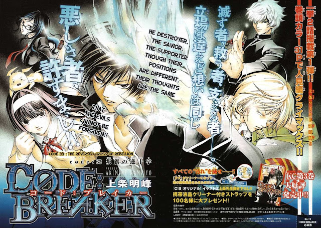 Code,Breaker,anime