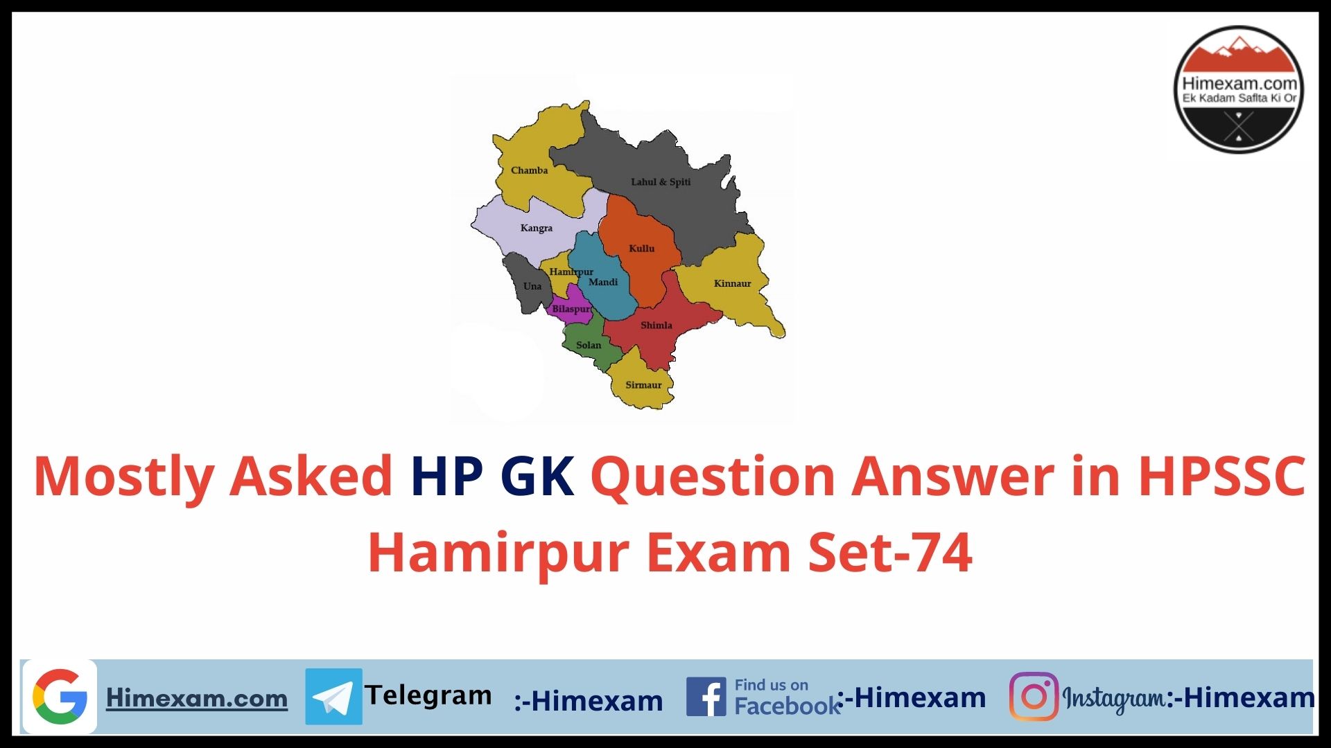 Mostly Asked HP GK Question Answer in HPSSC Hamirpur Exam Set-74