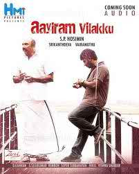 Aayiram Vilaku Movie Download