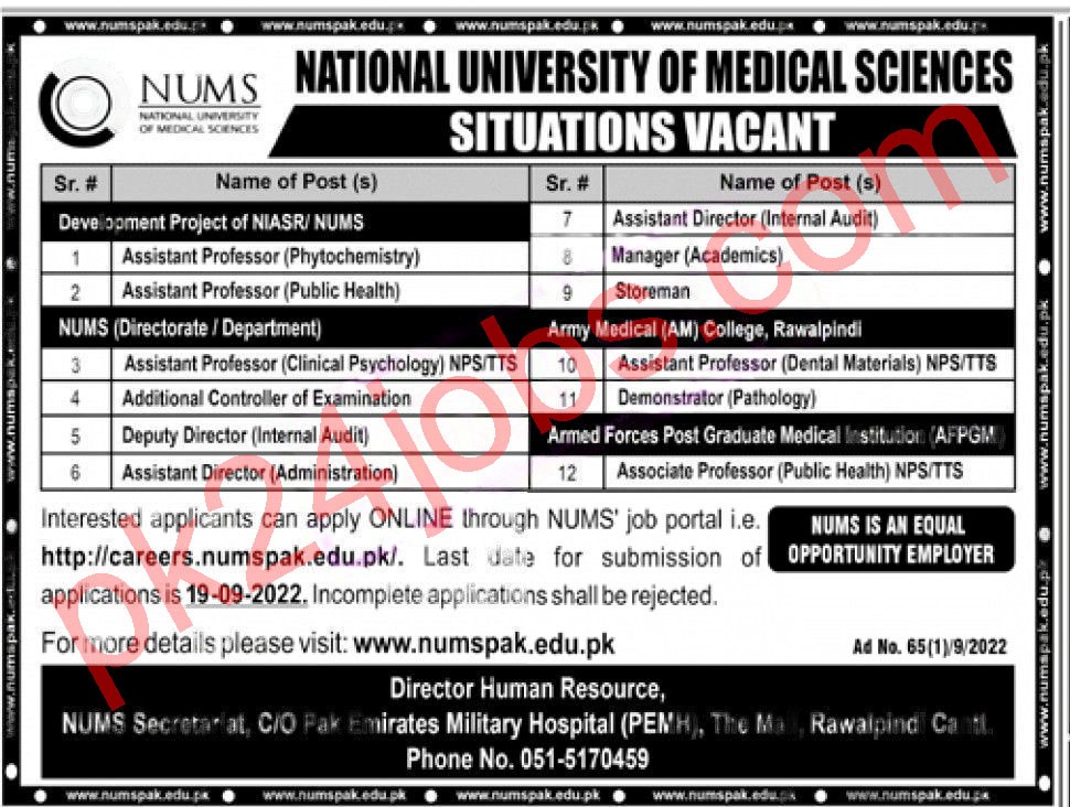 NUMS Jobs 2022 – Government Jobs 2022