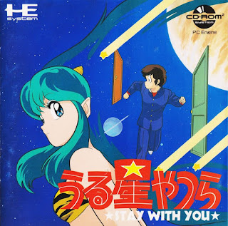 Portada del disco compacto del videojuego Urusei Yatsura: Stay with You