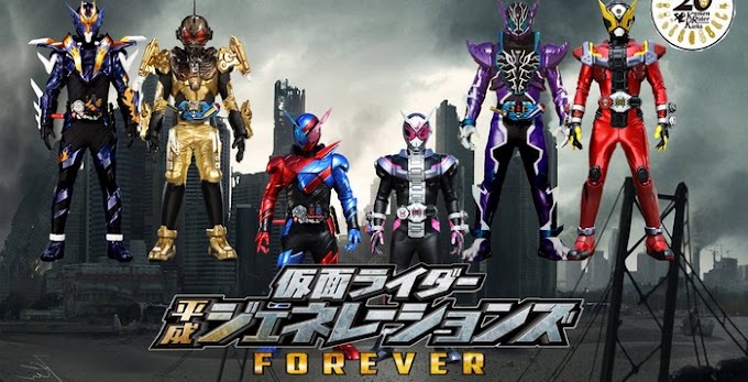 Tokutube - Filme Kamen Rider Heisei Generations Forever