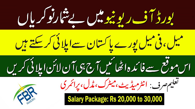 Board of Revenue Jobs 2020 Apply Now