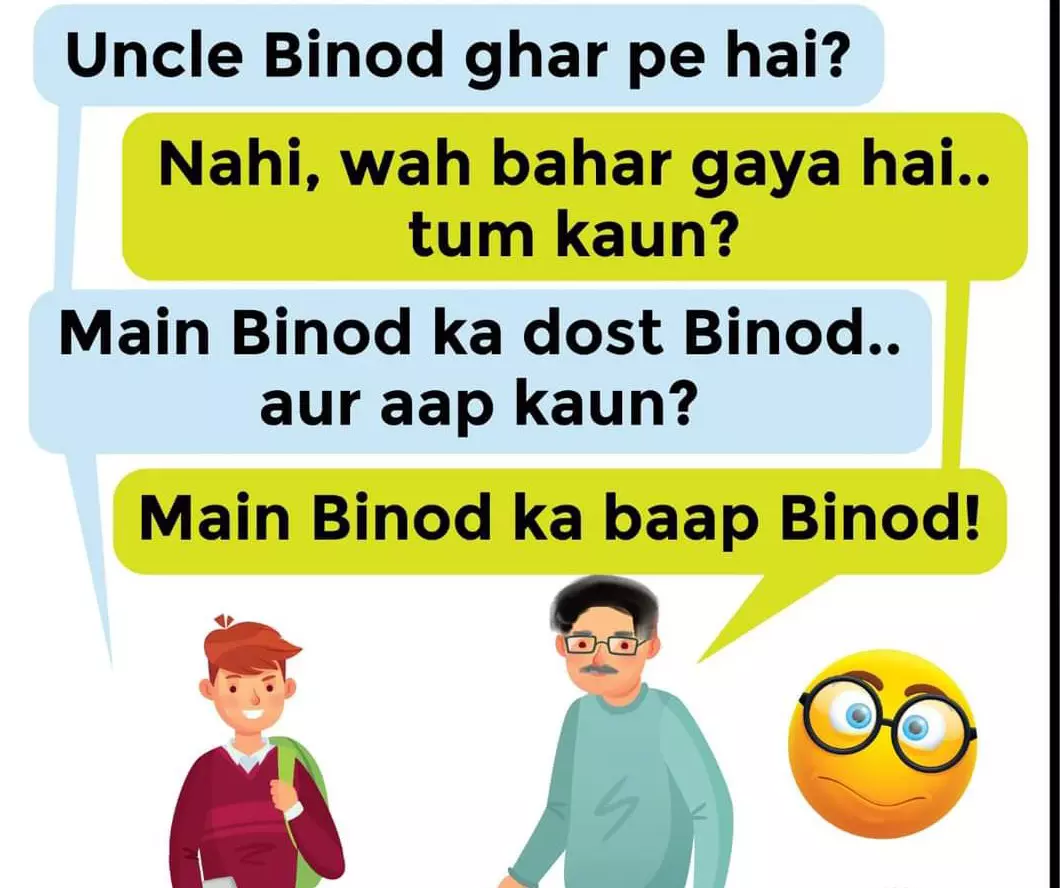 Binod funny jokes images, binod funny memes, binod memes Images, binod jokes Images, binod funny quotes