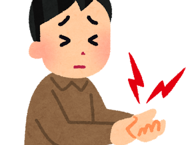 √ 痛い イラスト かわいい 229430-痛い イラスト 可愛い