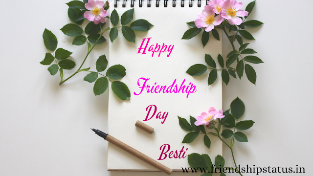 FRIENDSHIP DAY QUOTES IN HINDI