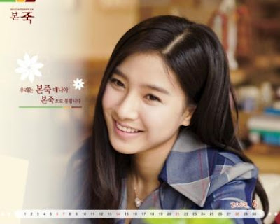 Kim So Eun hot