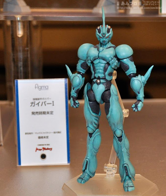 Max Factory Figma Guyver I figure