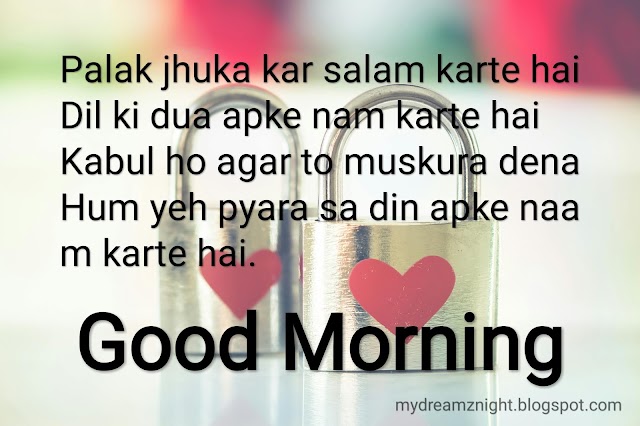 Good morning message and sms for whats app and facebook