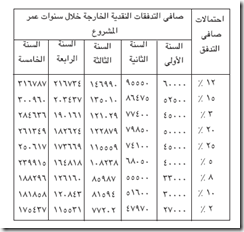 image_thumb[17]