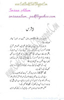 047-Geet Aur Khoon, Imran Series By Ibne Safi (Urdu Novel)