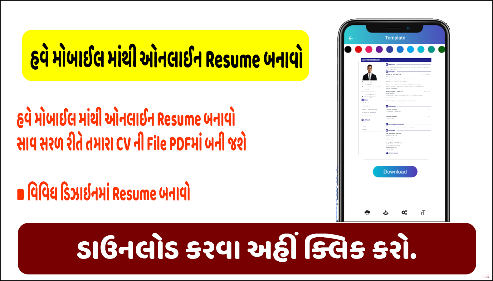 Resume Maker App Download For Students Techfunso