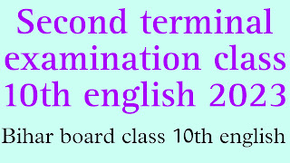 Bseb board Class 10th english 2nd term exam paper 2023