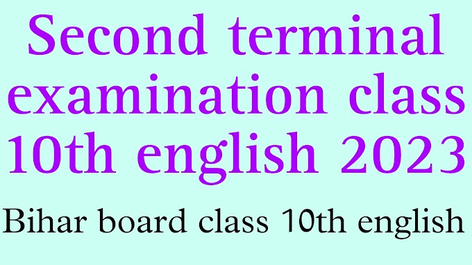 Second terminal examination class 10th english 2023 Bihar board